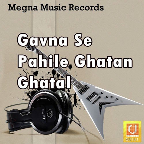Gavna Se Pahile Ghatan Ghatal Ram Niwas MP3 Download