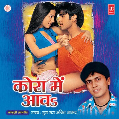 Kora Mein Aava Ajit Anand MP3 Download