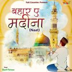 Naat Bahar e Madina Album Download