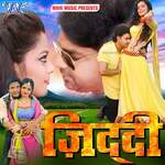 Ziddi Album Download