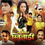 Bemisaal Khiladi Album Download