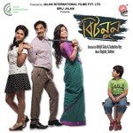 Subhen Songs MP3 Download