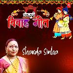 Bhojpuri Vivah Geet Sharda Sinha Album Download