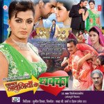 Laagal Nathuniya Ke Dhakka – Pawan Singh