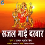 Sajal Mai Darbaar Album Download