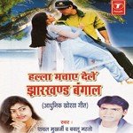 Halla Machay Dele Jharkhand Bangal Album Download