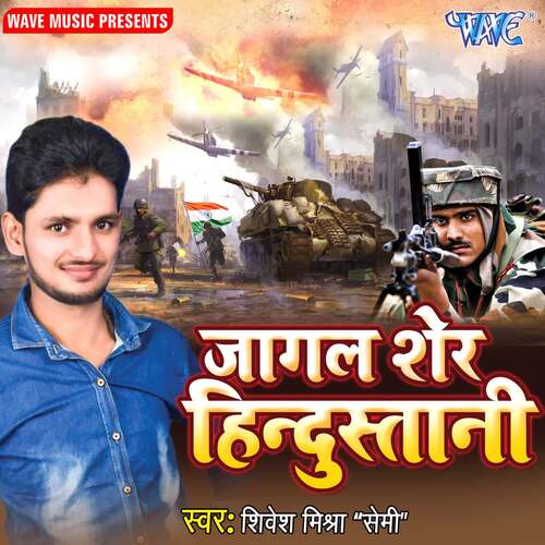 Jagal Sher Hindustani Shivesh Mishra "Semi" MP3 Download