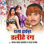 Raja Driver Dalihe Rang Album Download
