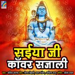 Saiya Ji Kanwar Sajali - Sarita Sargam Song Download