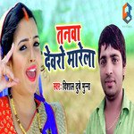 Vishal Dubey 'Munna'