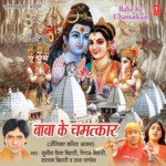 Baba Ke Chamatkar Album Download