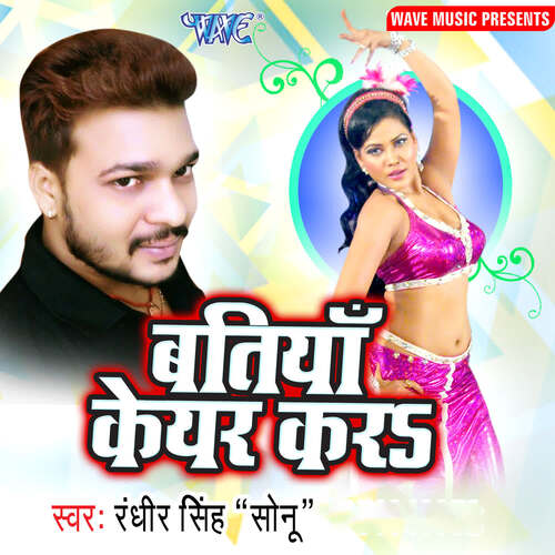 Batiya Cear Kara Randhir Singh Sonu MP3 Download