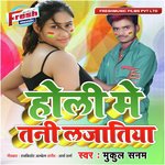 Mukul Sanam