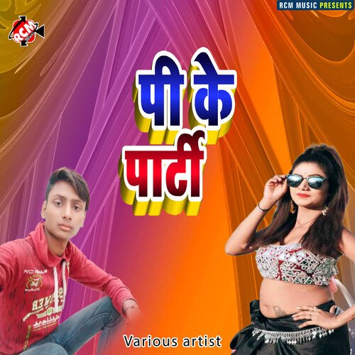 Pike Party Dilkhush Jaharila MP3 Download