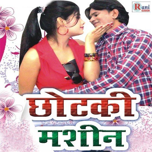 Chhotki Masin Vinod Begana MP3 Download