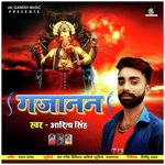 Gajanan Album Download
