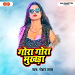 Gora Gora Mukhda Album Download