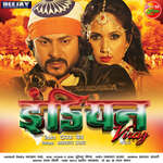 Indian Viraj Album Download