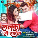 Lalka T Shirtwa – Shilpi Raj