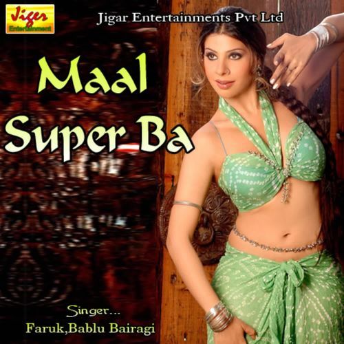 Maal Super Ba Bablu Bairagi MP3 Download
