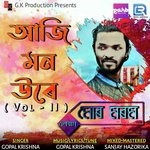 Gopal Krishna Songs MP3 Download