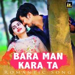 BARA MAN KARA TA Album Download