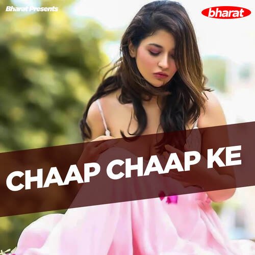 Chaap Chaap Ke Krishna Rani MP3 Download