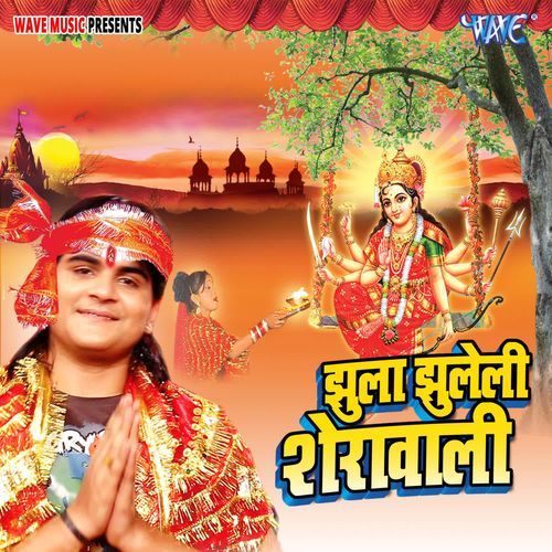 Jhula Jhule Sherawali Arvind Akela Kallu MP3 Download