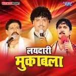 Laidari Muqabla Album Download