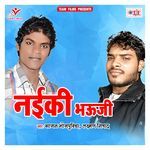 Naiki Bhauji Album Download