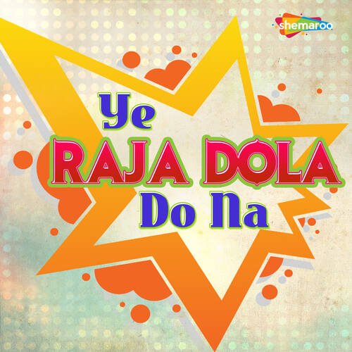 Ye Raja Dola Do Na Shamiksha Sharma MP3 Download