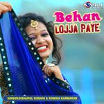 Behan Lojja Paye Album Download