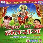 Chadail Ba Navratar Album Download