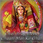 Anjali Bhardhwaj Songs MP3 Download