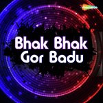 Jaiki Raja Songs MP3 Download