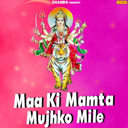 Maa Ki Mamta Mujhko Mile Kumar Aftab MP3 Download