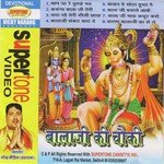 Narendra Kaushik Songs MP3 Download