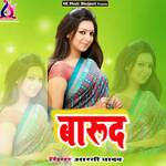 Barood Album Download