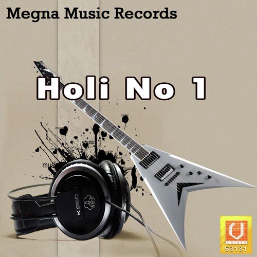 Holi No 1 Abhay Lal MP3 Download
