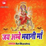 Jai Ambe Bhawani Maa - Ravi Bharadwaj Song Download