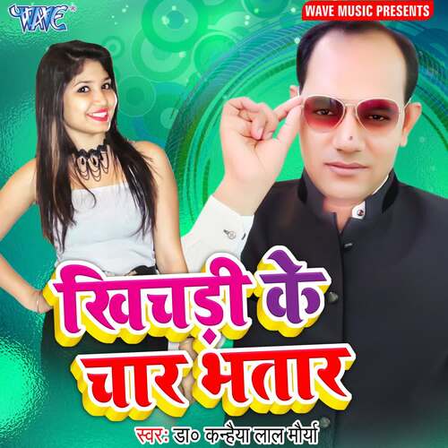 Khichdi Ke Chaar Bhatar Dr. Kanhaiya Lal Moriya MP3 Download