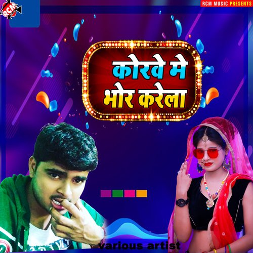 Korawe me bhor karela Aashu Sharma MP3 Download