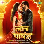 Laal Ghaghra – Pawan Singh