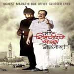 Atul Songs MP3 Download