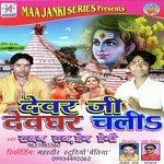 Dewar Ji Devghar Chalia Album Download