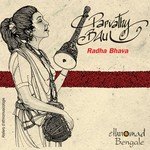 Parvathy Baul Songs MP3 Download