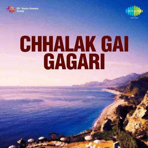 Chhalak Gai Gagari Baleswar MP3 Download