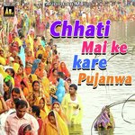 Chhati Mai Ke Kare Pujanwa Album Download