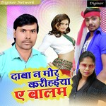 Mahi Mamta