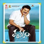 Yasudas Songs MP3 Download